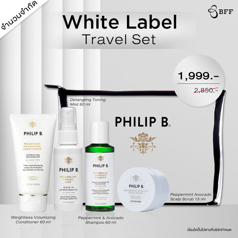 Philip B. - Travel White Label Set