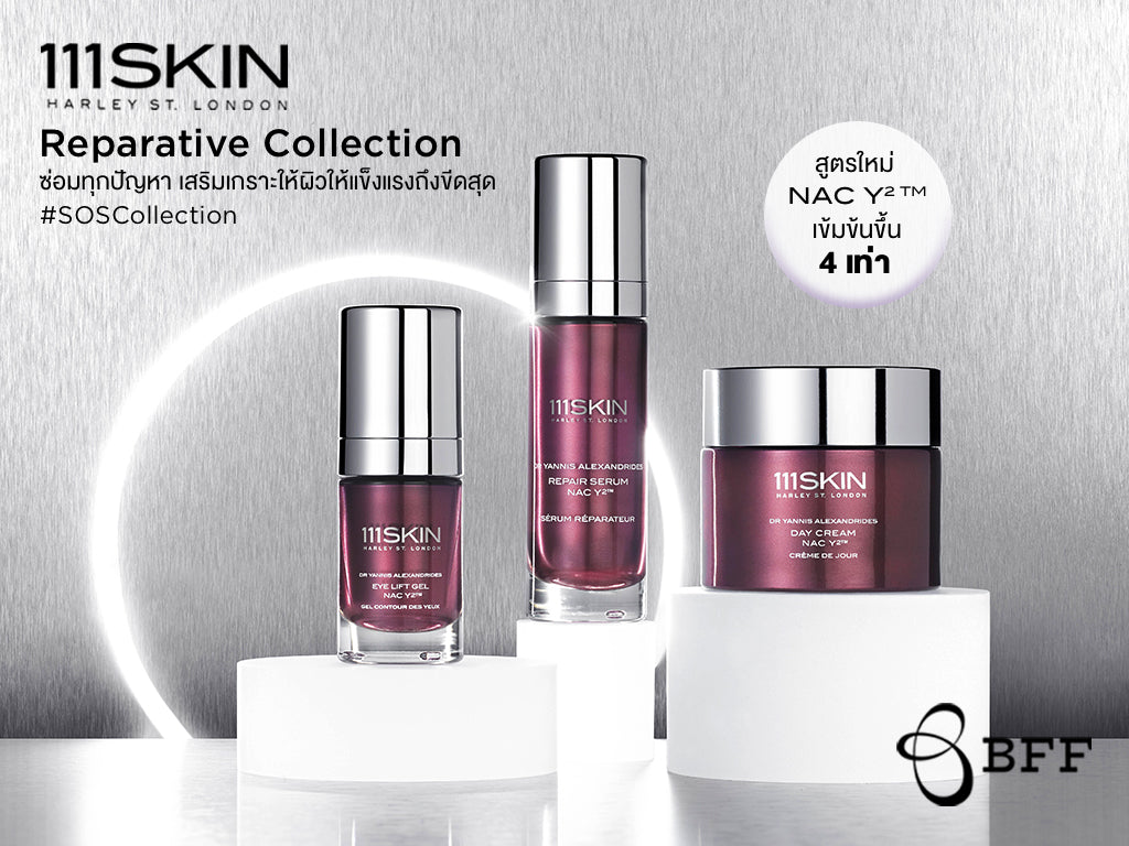111SKIN Reparative Collection