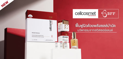 CELLCOSMET