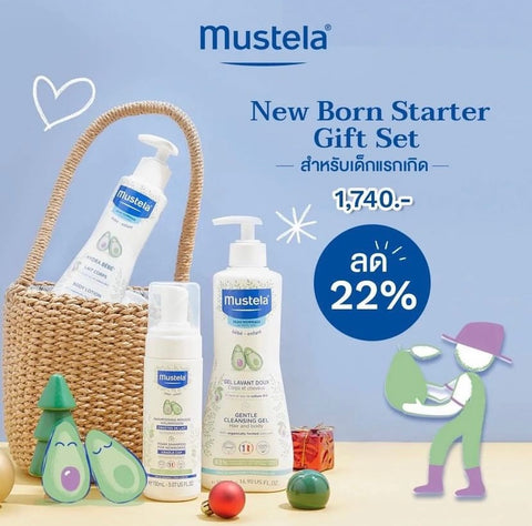 Mustela - New Born Starter Gift Set