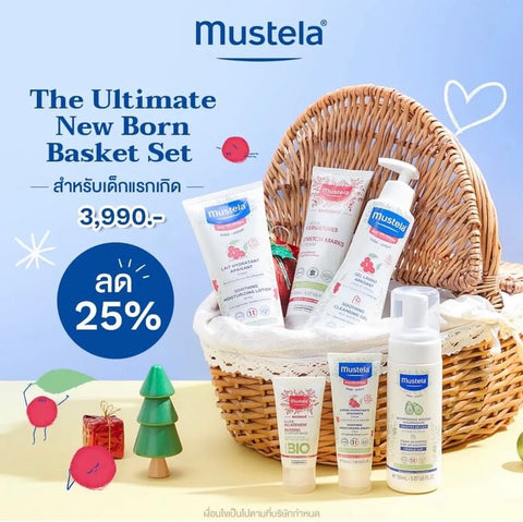 Mustela - The Ultimate New Born Basket Set