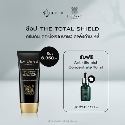 Evidens - The Total Shield (SPF50 PA++++) 50 ml.