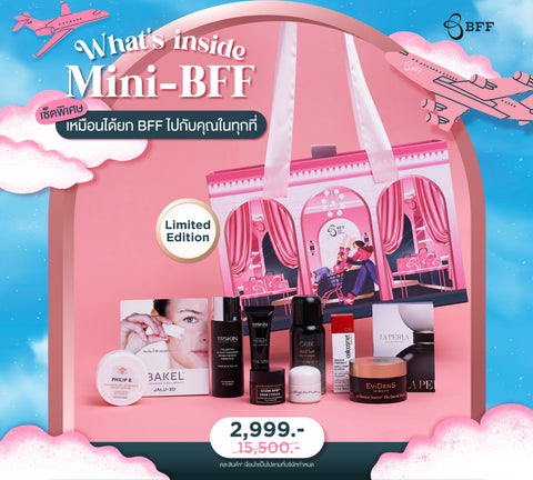 BFF - (Exclusive)Mini BFF Set