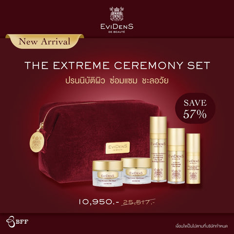 Evidens - The Extreme Ceremony