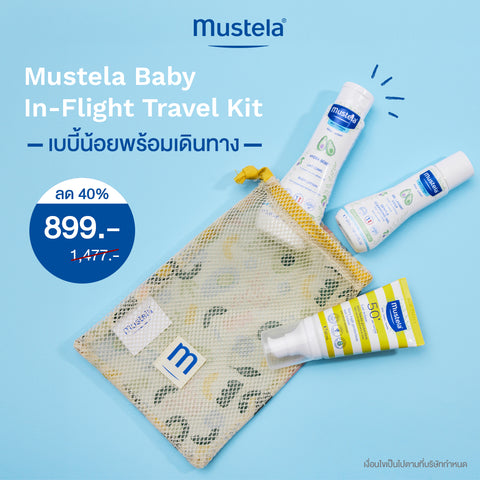 Mustela - Baby In-Flight Travel Kit