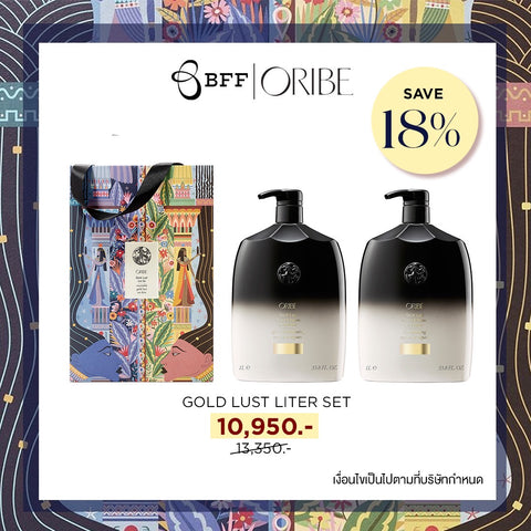 Oribe - Gold Lust Liter Set