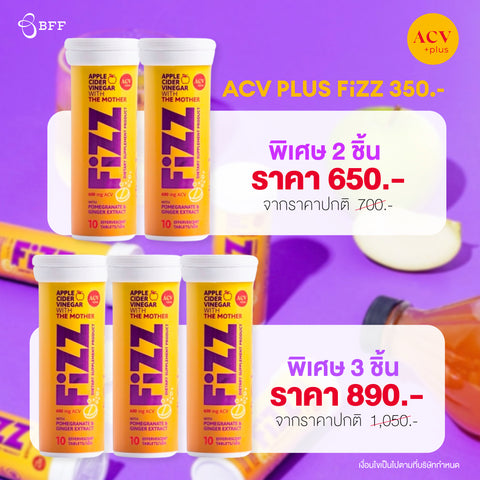 ACV Plus - FiZZ Dietary Supplement Product Set