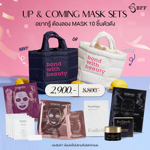 BFF - Up & Coming Mask Sets