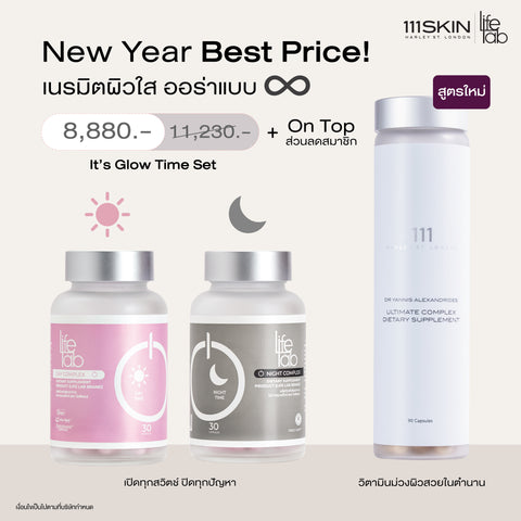 111SKIN x LifeLab It’s Glow Time Set