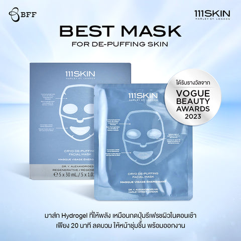 111 Skin - Cryo De-Puffing Facial Mask 5*30 ml.