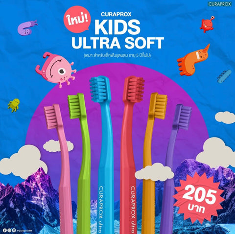 Curaprox - Kids Ultra Soft